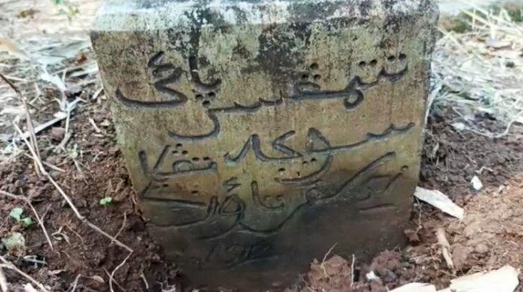 Peneliti Periksa Teka-teki Penemuan Makam Bertuliskan Aksara Arab dan Sunda di Sukabumi